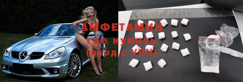 купить закладку  Иркутск  дарк нет официальный сайт  Amphetamine Premium 