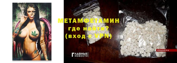 мефедрон VHQ Белоозёрский