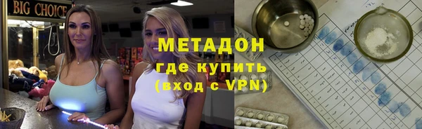 мефедрон VHQ Белоозёрский