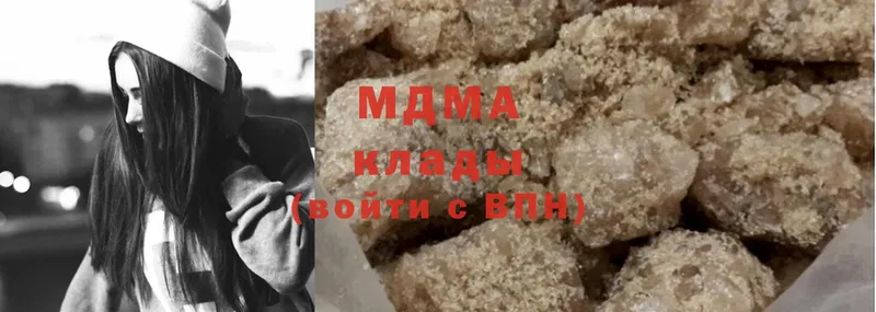 где можно купить   Иркутск  MEGA вход  MDMA Molly 